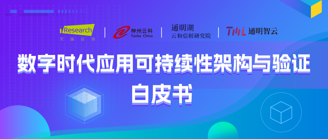 J9直营集团通明湖
